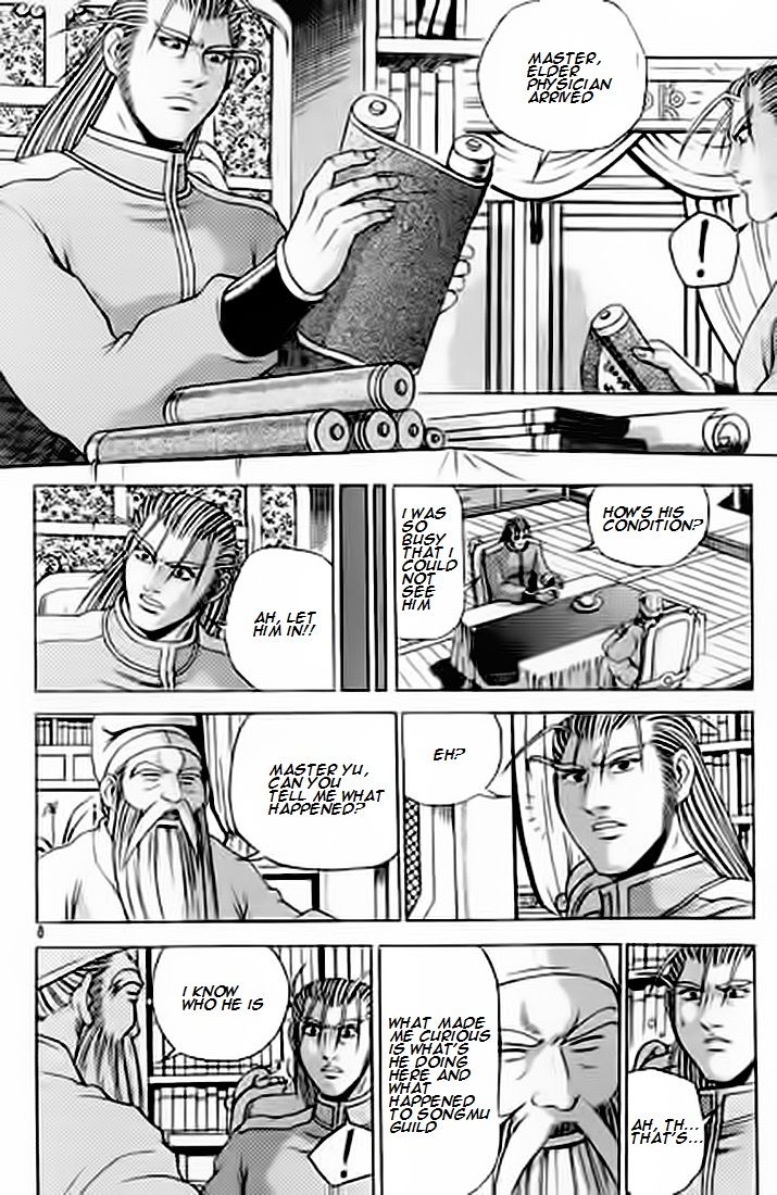 Ruler of the Land Chapter 226 page 7 - Chapter 226