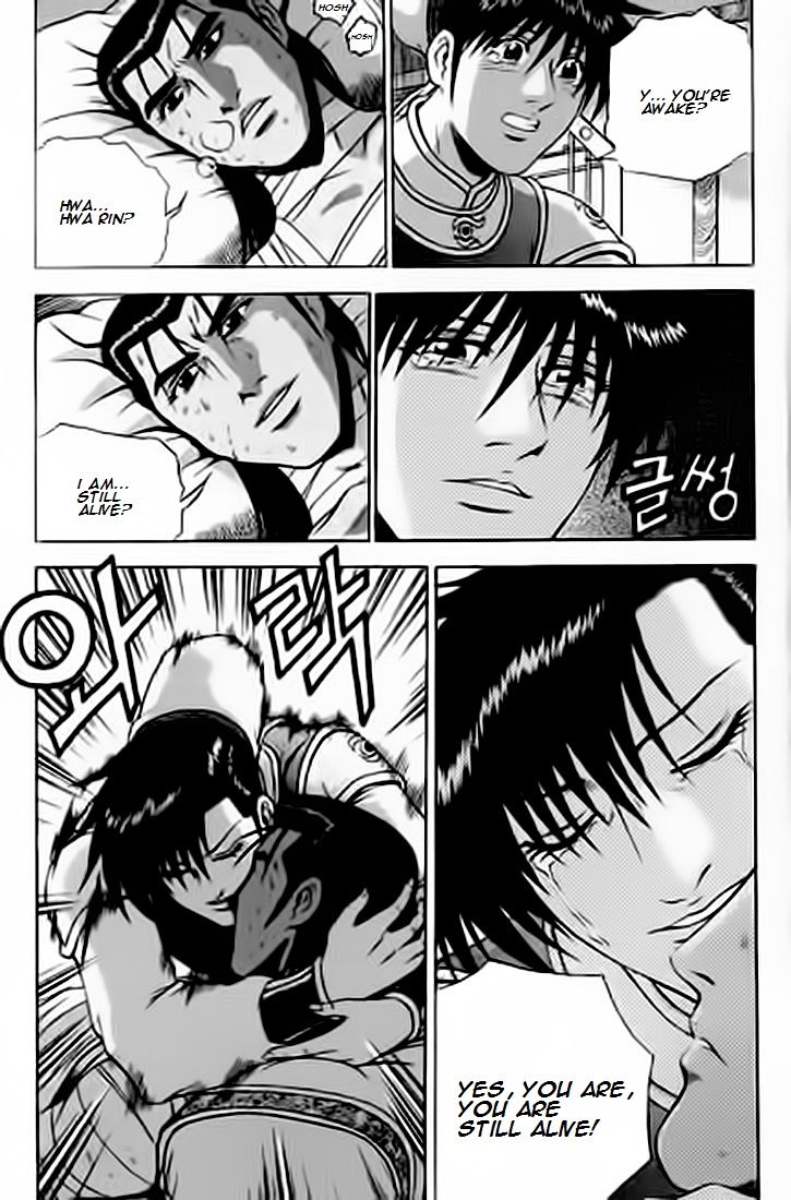 Ruler of the Land Chapter 226 page 9 - Chapter 226