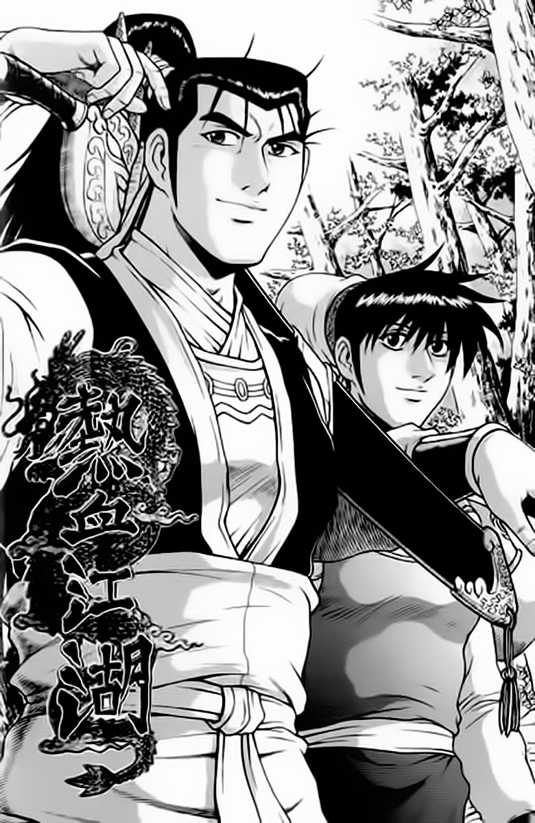 Ruler of the Land Chapter 227 page 1 - Chapter 227