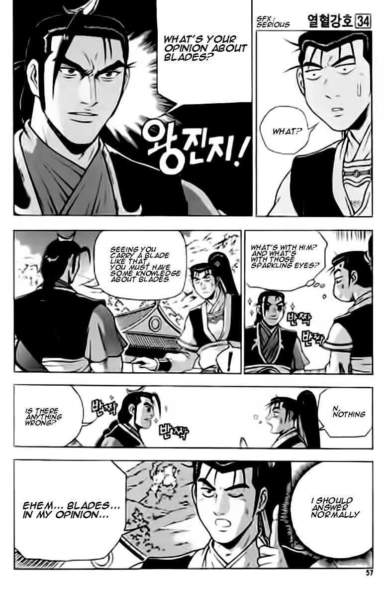 Ruler of the Land Chapter 227 page 17 - Chapter 227