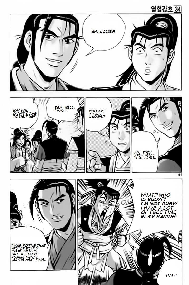 Ruler of the Land Chapter 227 page 21 - Chapter 227