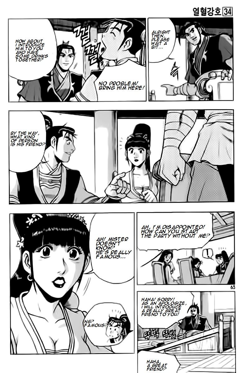 Ruler of the Land Chapter 227 page 25 - Chapter 227