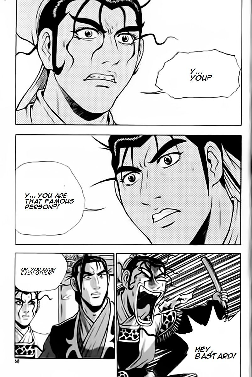 Ruler of the Land Chapter 227 page 27 - Chapter 227