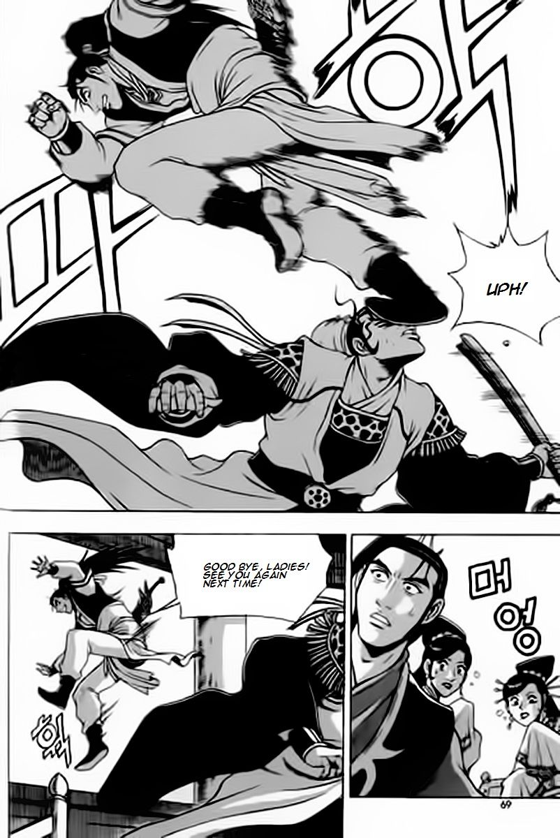 Ruler of the Land Chapter 227 page 28 - Chapter 227
