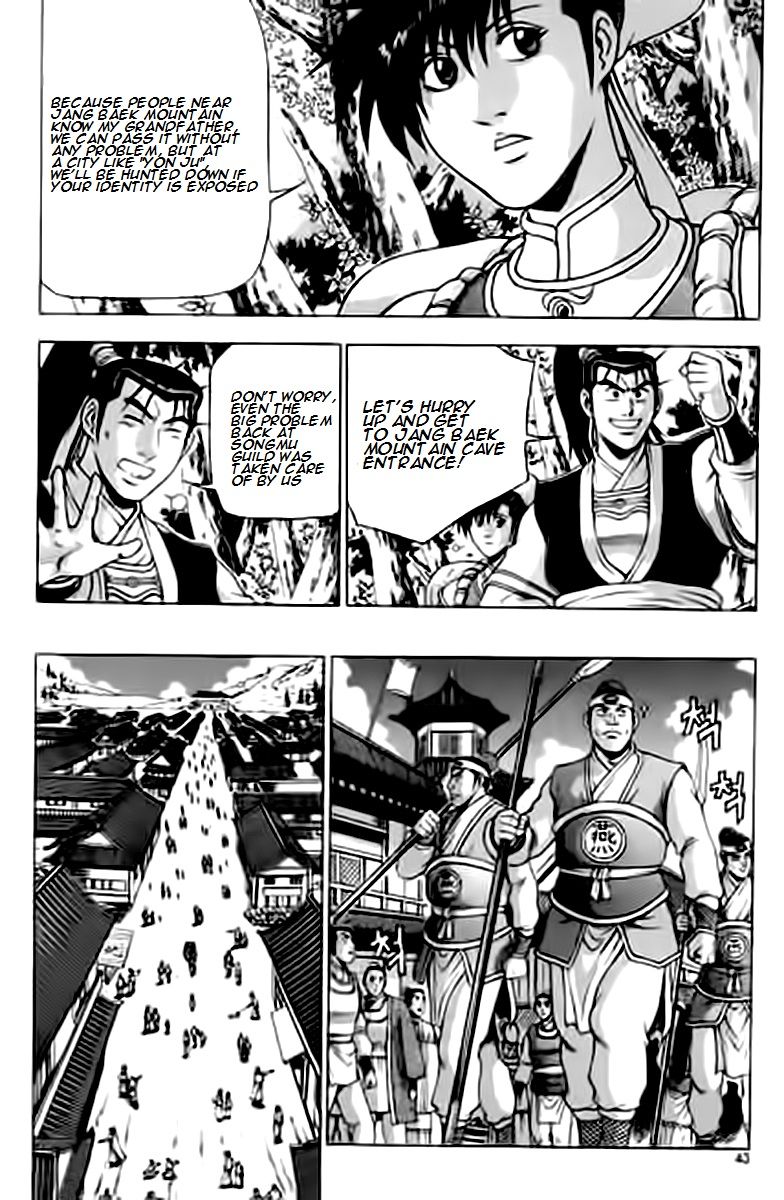Ruler of the Land Chapter 227 page 3 - Chapter 227