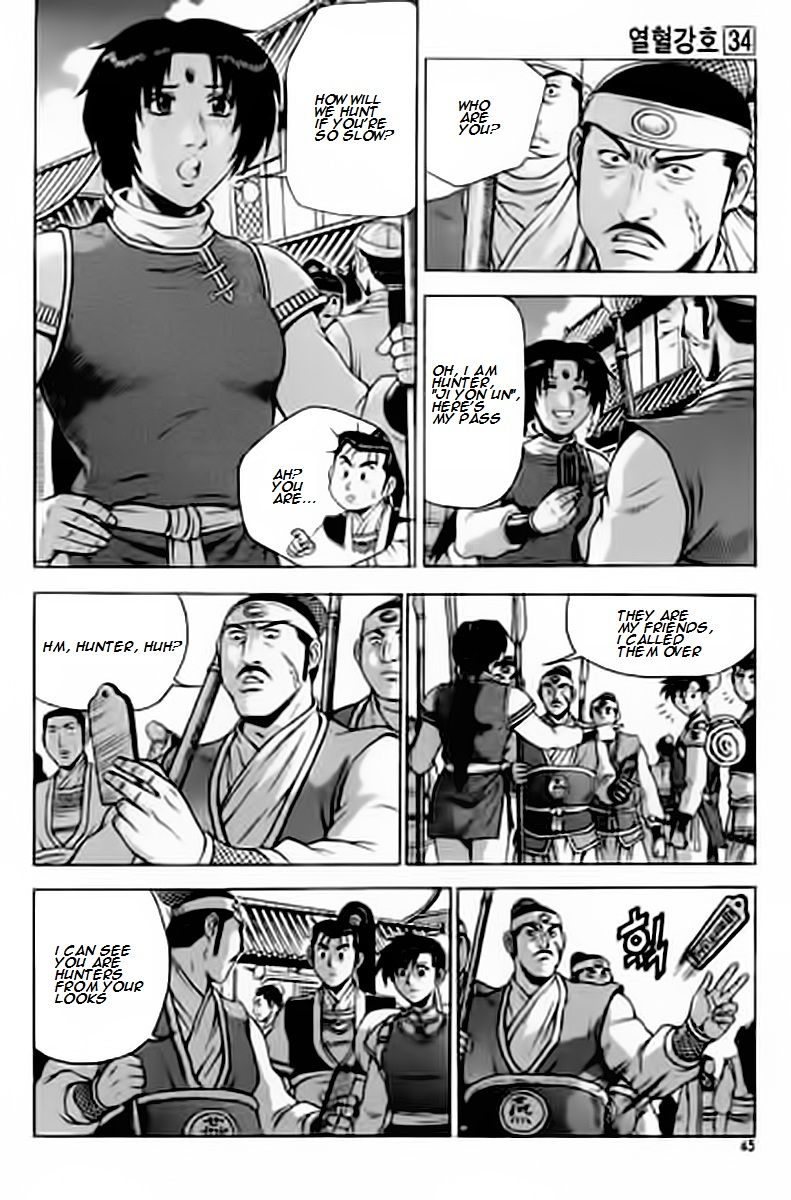 Ruler of the Land Chapter 227 page 5 - Chapter 227