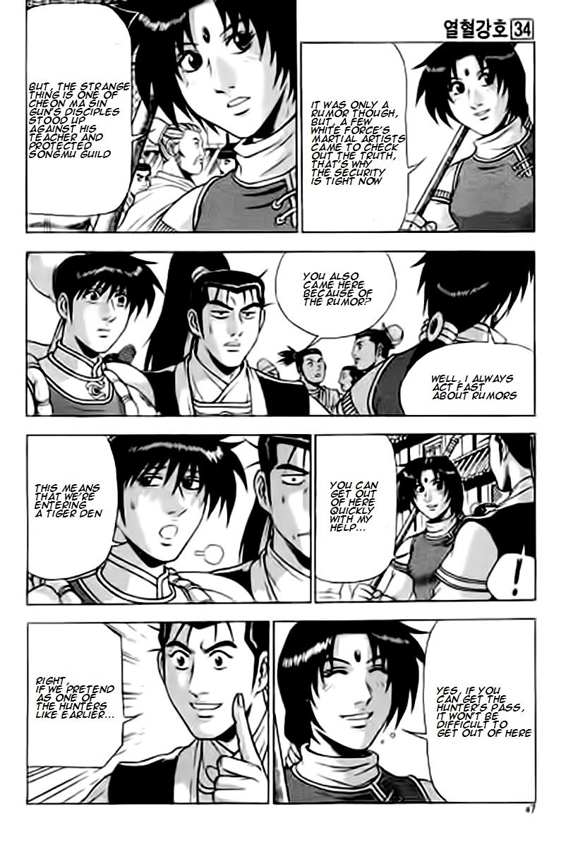 Ruler of the Land Chapter 227 page 7 - Chapter 227
