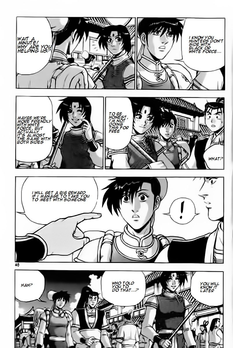 Ruler of the Land Chapter 227 page 8 - Chapter 227