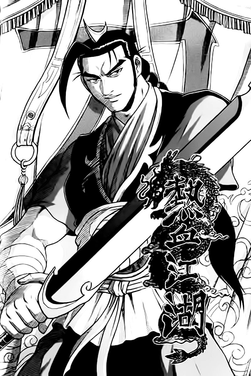 Ruler of the Land Chapter 228 page 1 - Chapter 228