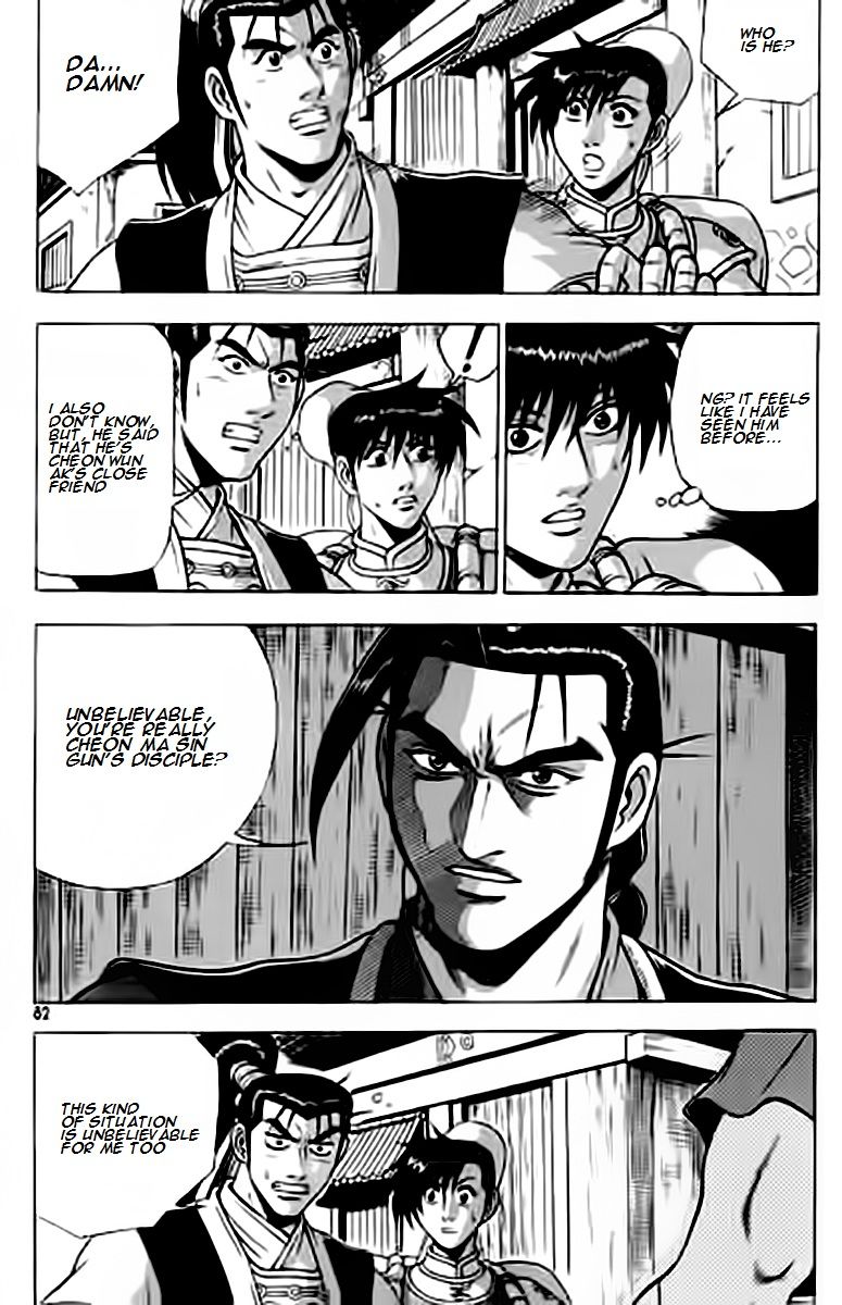 Ruler of the Land Chapter 228 page 11 - Chapter 228