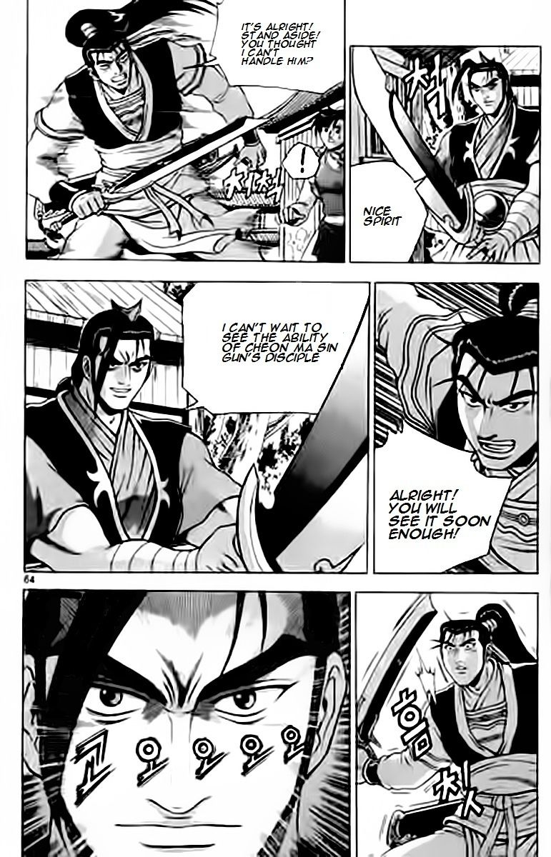 Ruler of the Land Chapter 228 page 13 - Chapter 228