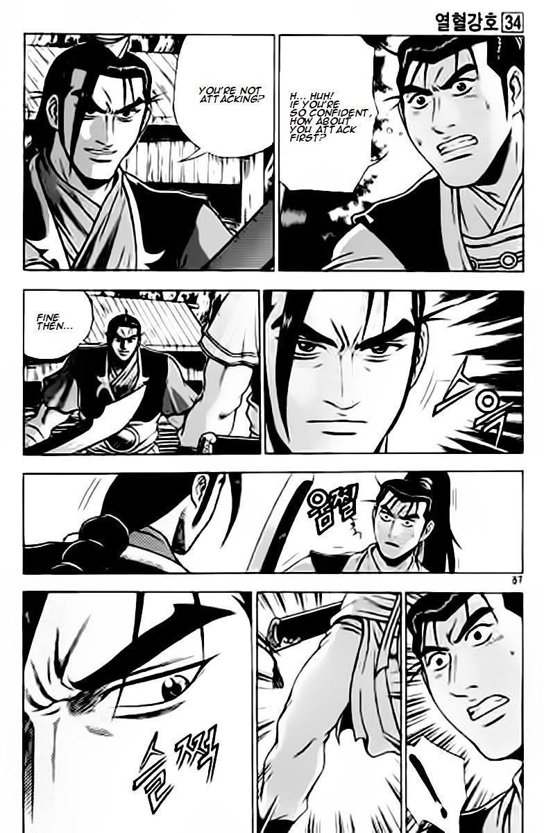 Ruler of the Land Chapter 228 page 16 - Chapter 228