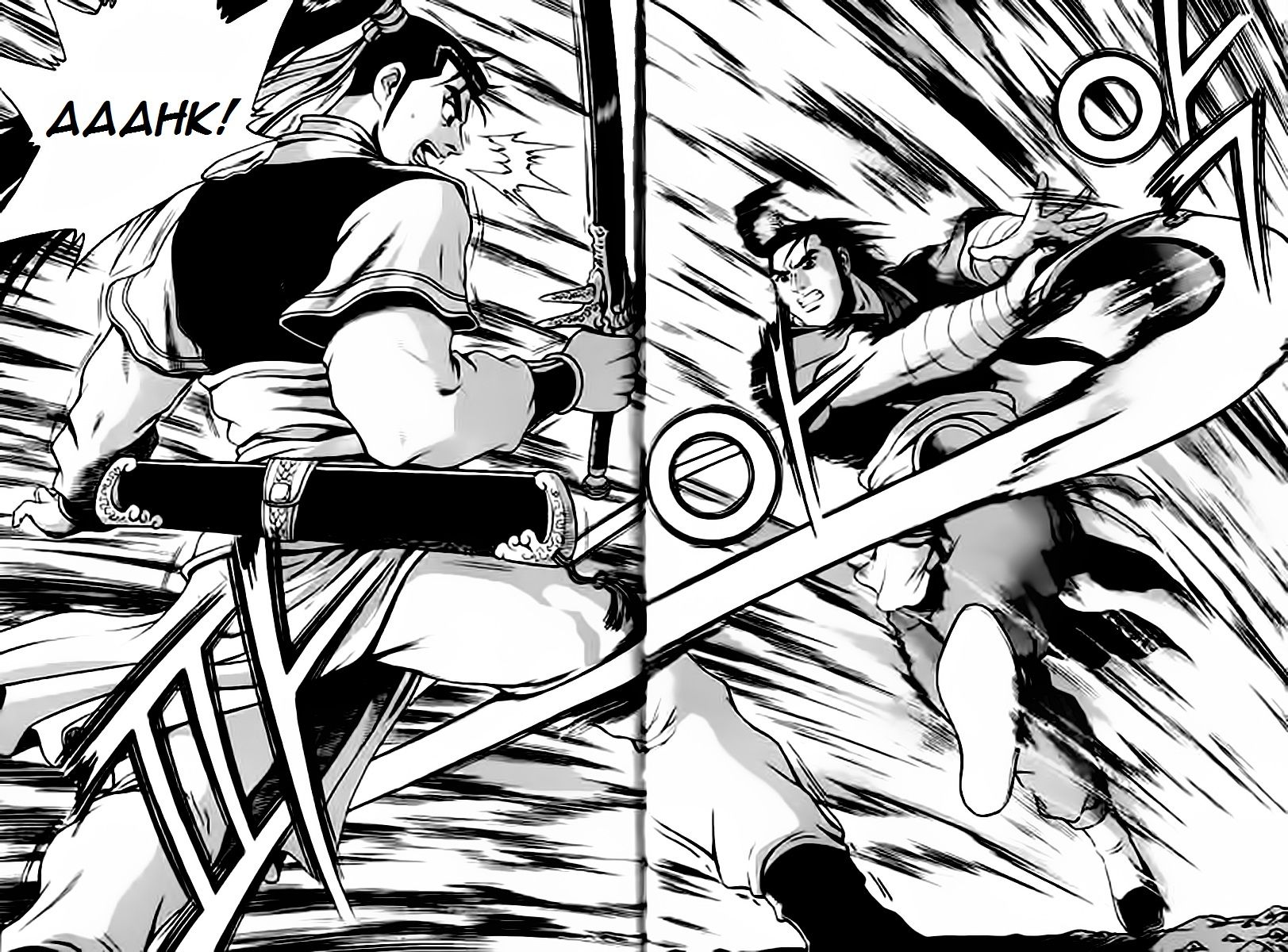 Ruler of the Land Chapter 228 page 17 - Chapter 228