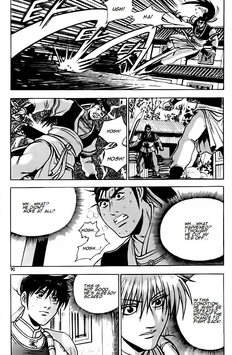 Ruler of the Land Chapter 228 page 18 - Chapter 228