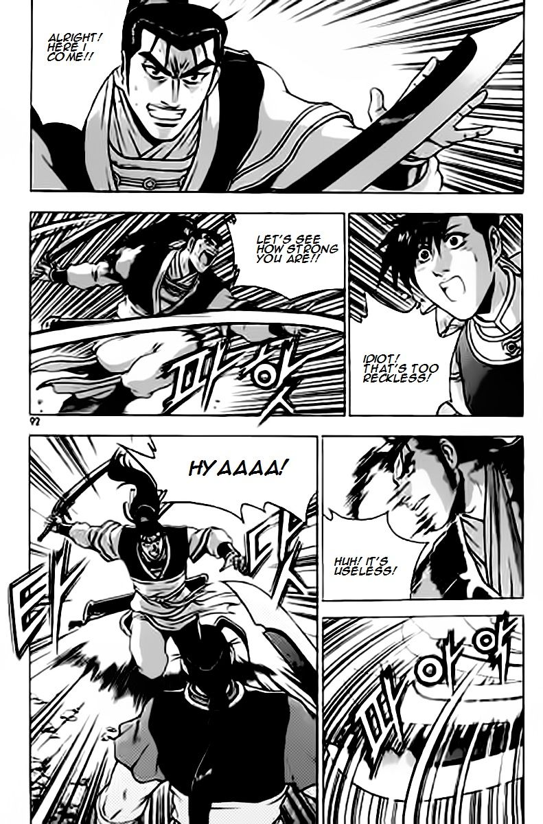Ruler of the Land Chapter 228 page 20 - Chapter 228