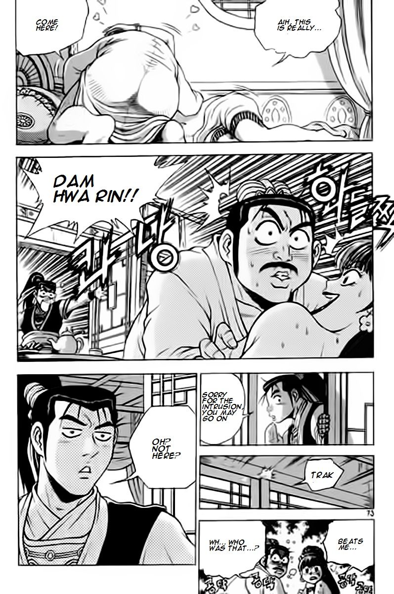 Ruler of the Land Chapter 228 page 3 - Chapter 228