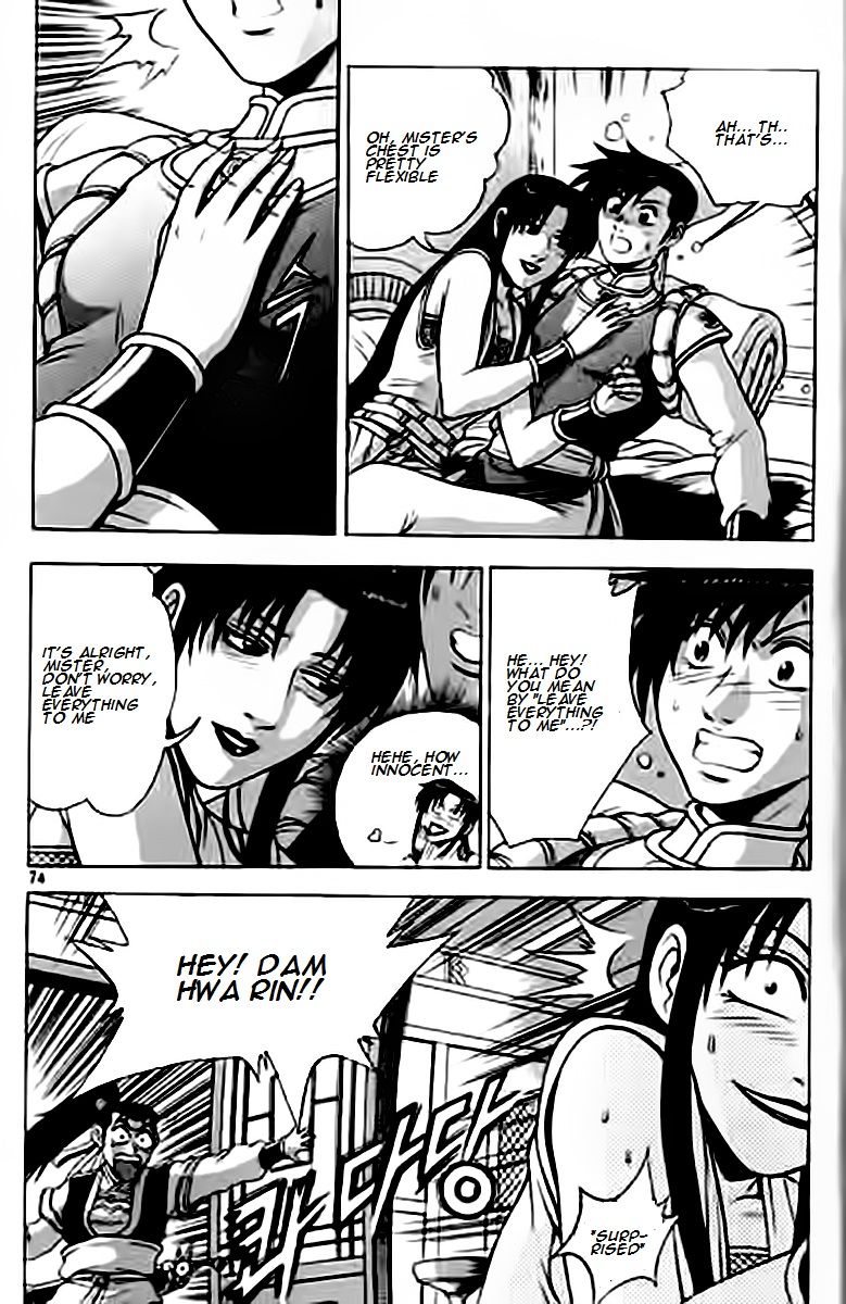 Ruler of the Land Chapter 228 page 4 - Chapter 228