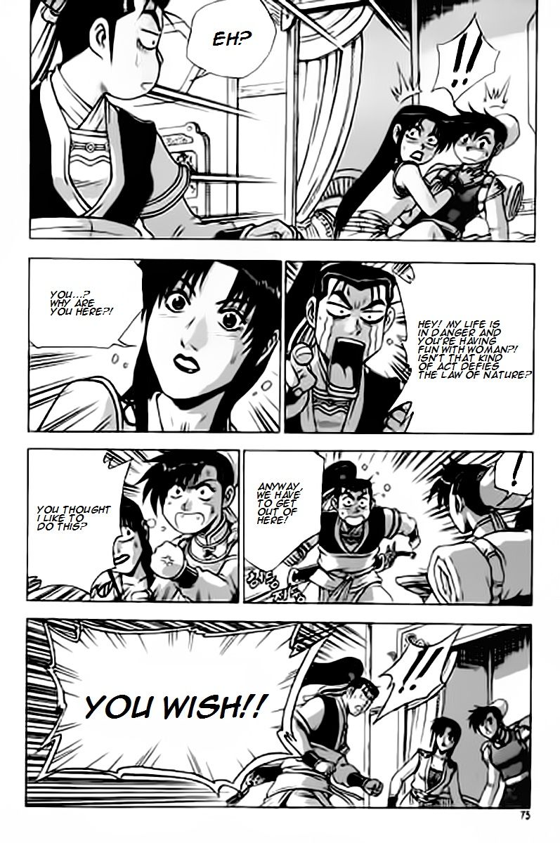 Ruler of the Land Chapter 228 page 5 - Chapter 228