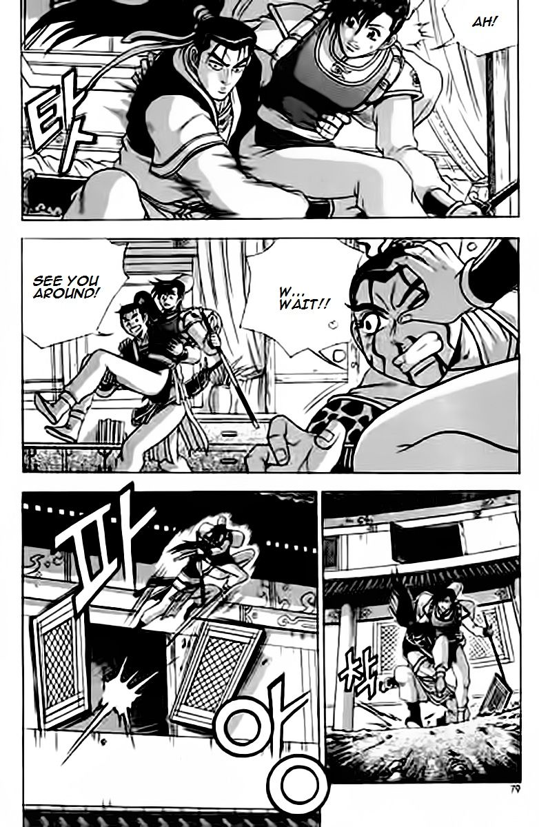 Ruler of the Land Chapter 228 page 8 - Chapter 228