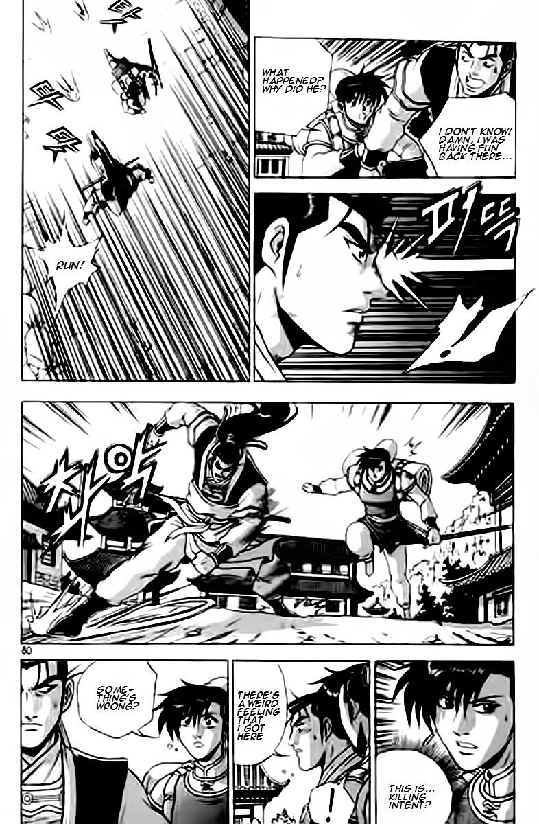 Ruler of the Land Chapter 228 page 9 - Chapter 228