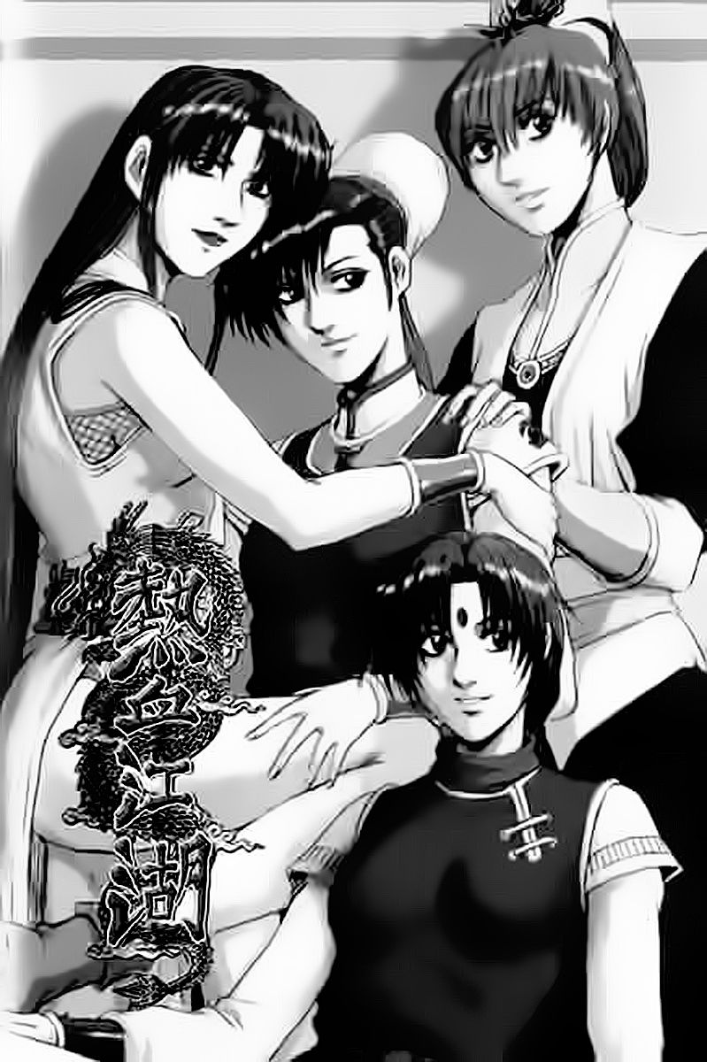 Ruler of the Land Chapter 229 page 1 - Chapter 229