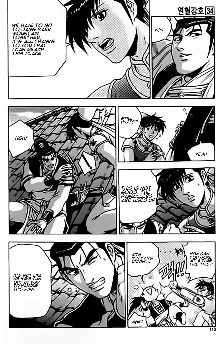 Ruler of the Land Chapter 229 page 13 - Chapter 229