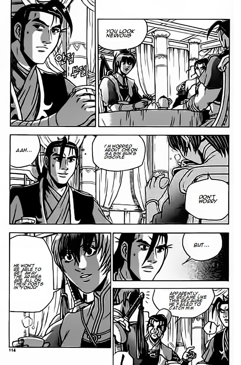 Ruler of the Land Chapter 229 page 14 - Chapter 229