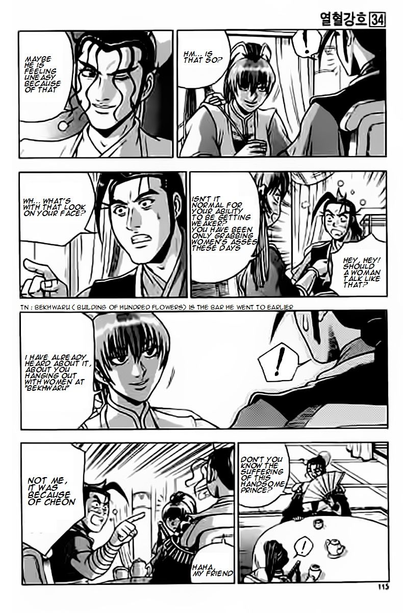 Ruler of the Land Chapter 229 page 15 - Chapter 229