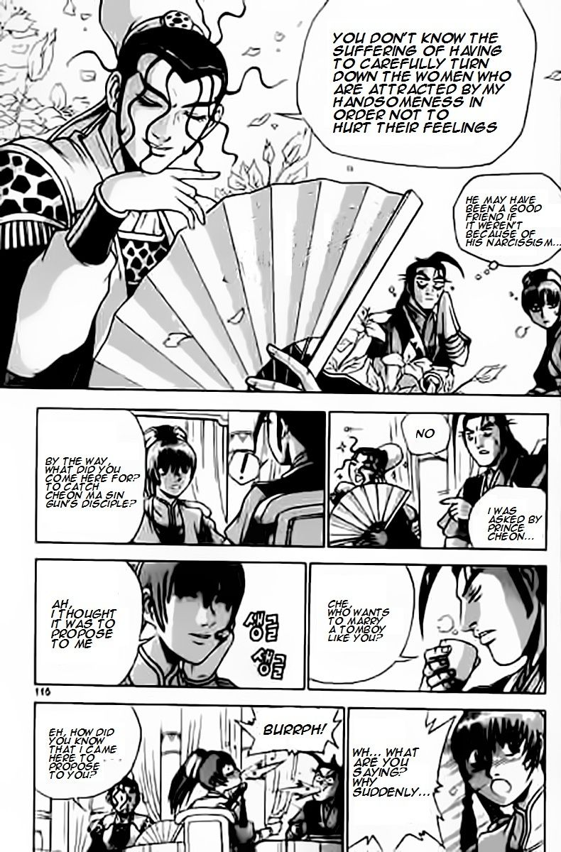 Ruler of the Land Chapter 229 page 16 - Chapter 229