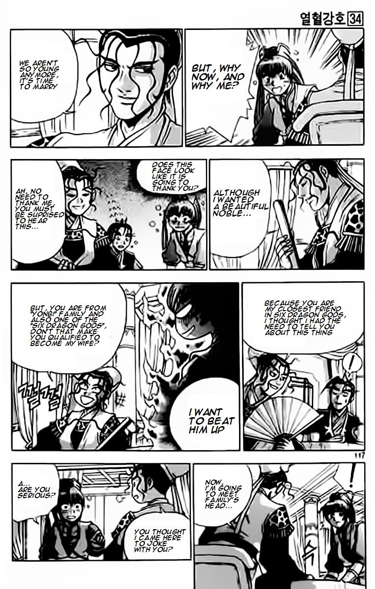 Ruler of the Land Chapter 229 page 17 - Chapter 229