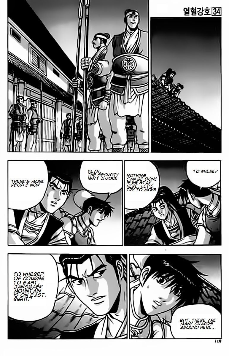 Ruler of the Land Chapter 229 page 19 - Chapter 229