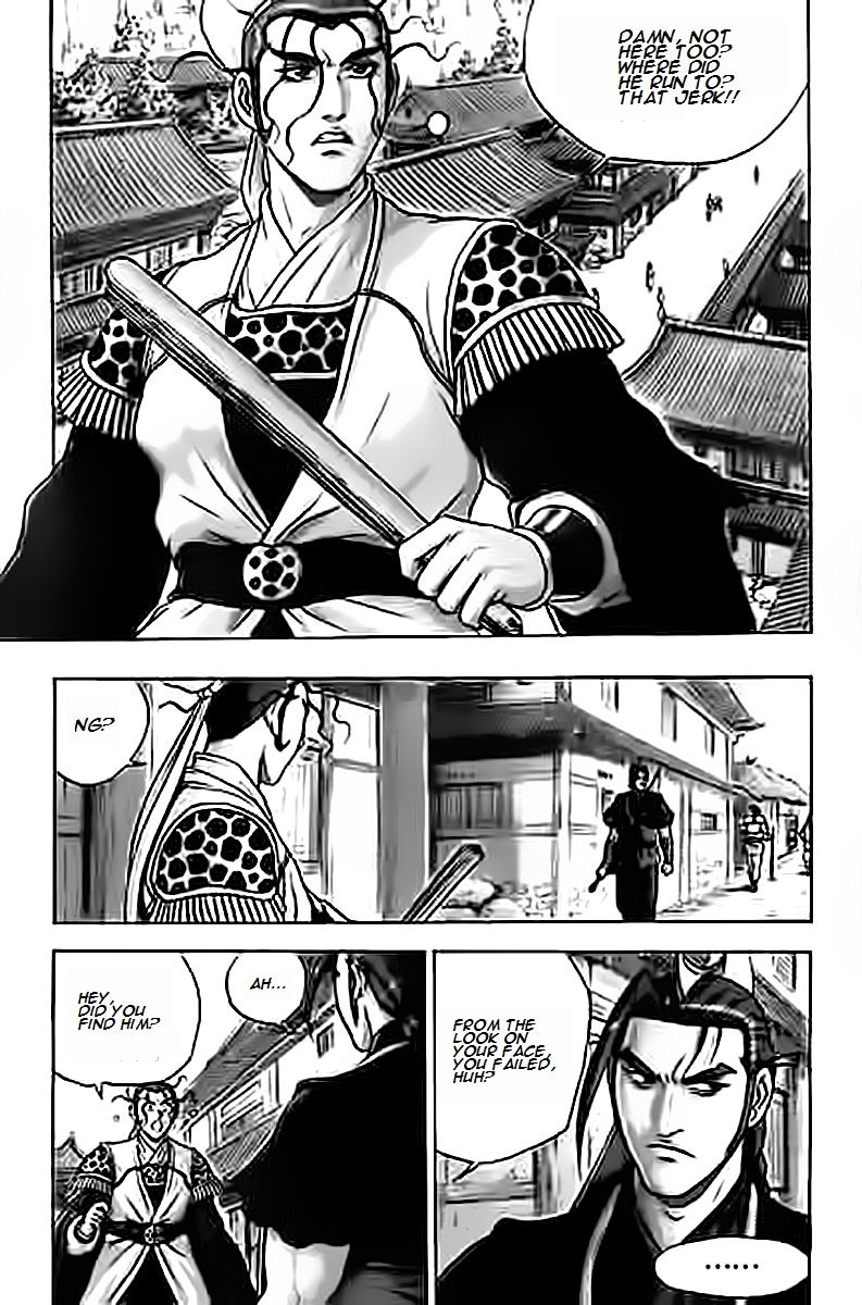Ruler of the Land Chapter 229 page 2 - Chapter 229