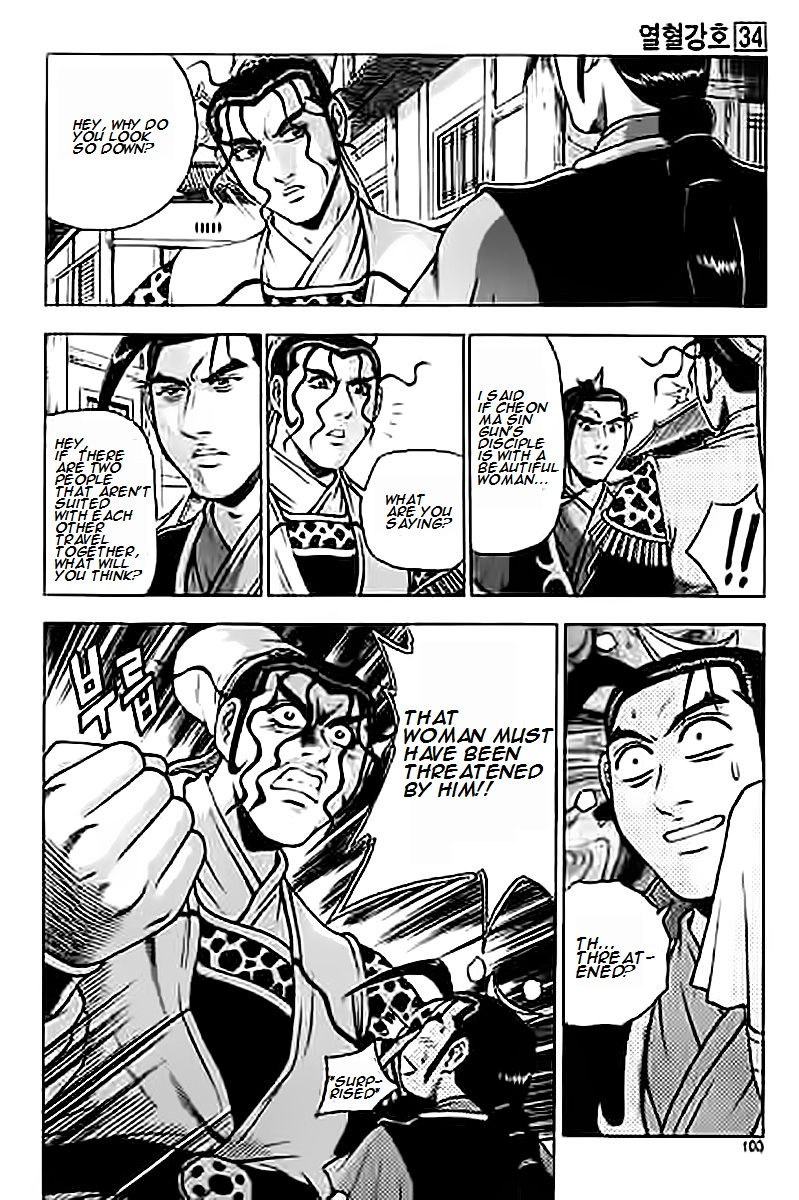 Ruler of the Land Chapter 229 page 3 - Chapter 229