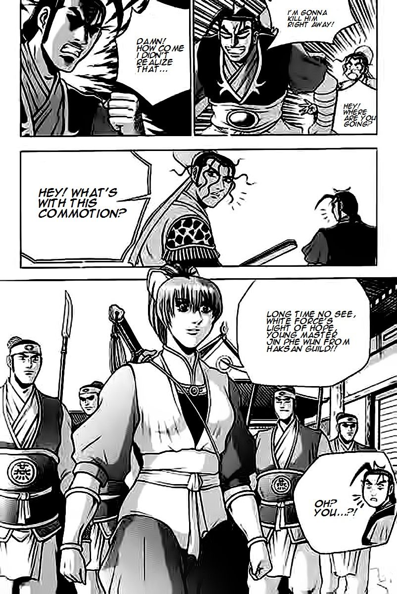 Ruler of the Land Chapter 229 page 5 - Chapter 229