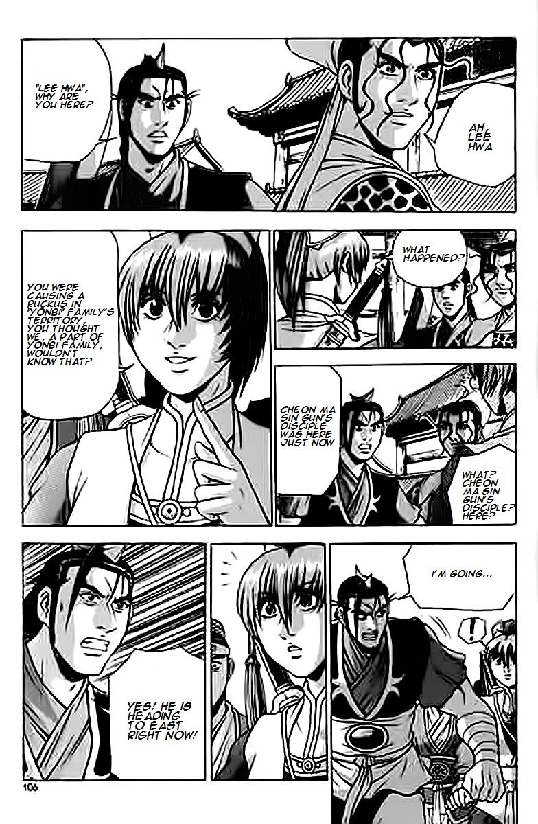 Ruler of the Land Chapter 229 page 6 - Chapter 229