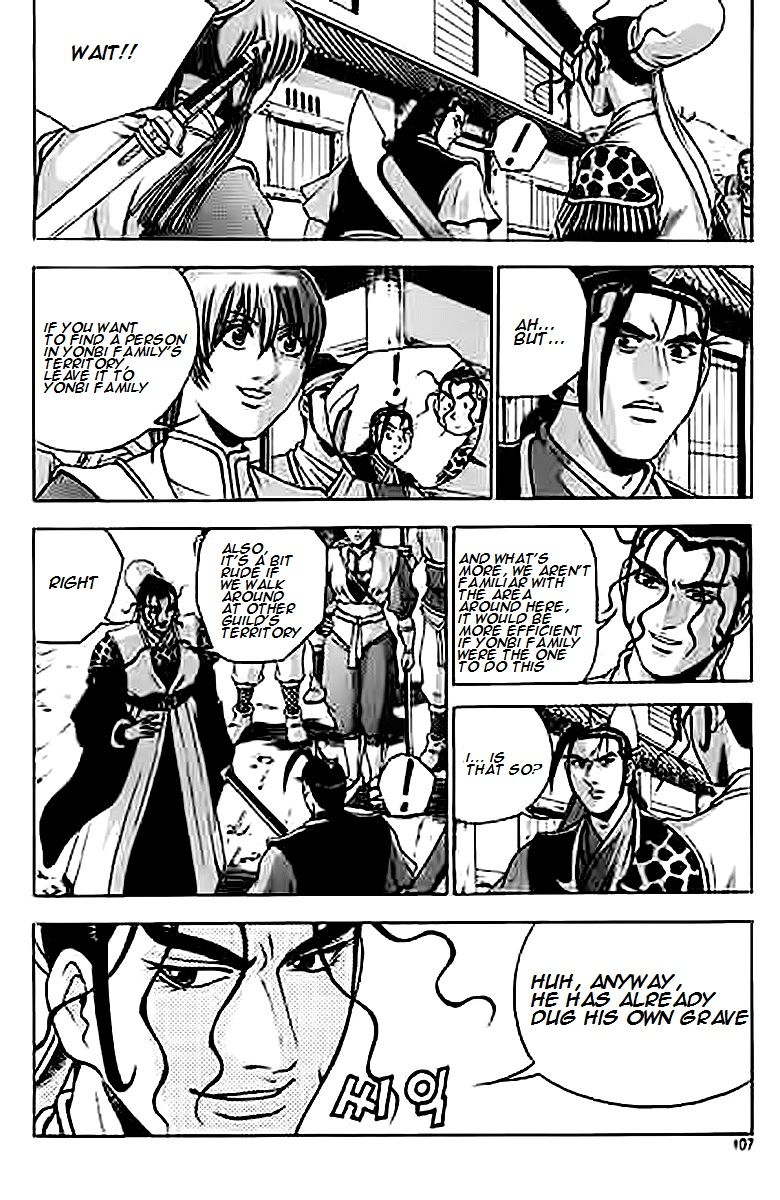 Ruler of the Land Chapter 229 page 7 - Chapter 229
