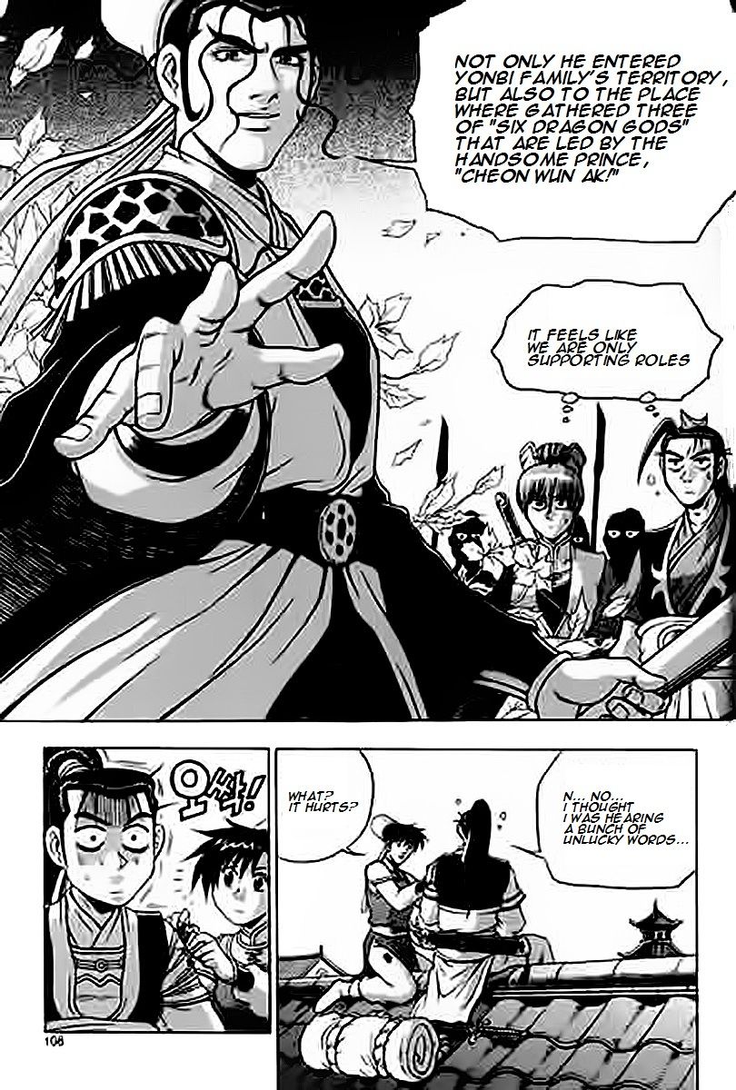 Ruler of the Land Chapter 229 page 8 - Chapter 229