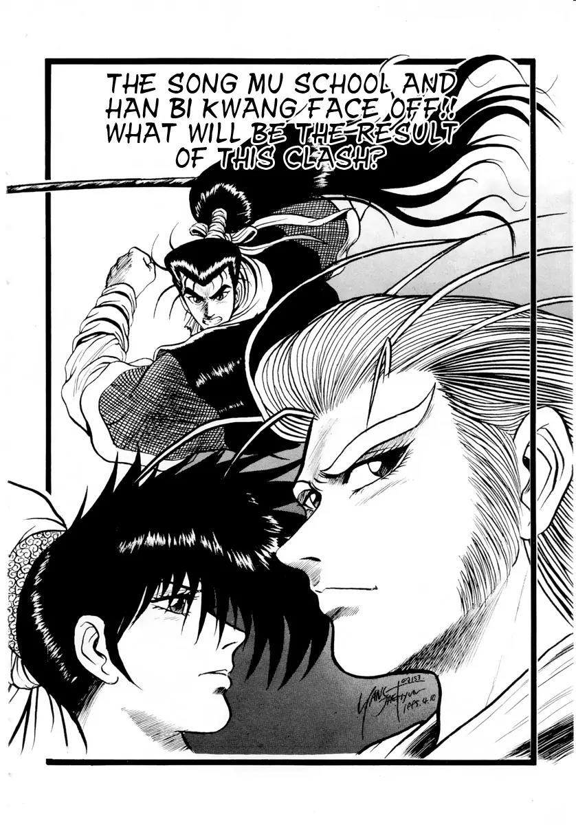 Ruler of the Land Chapter 23 page 1 - Chapter 23 : 23