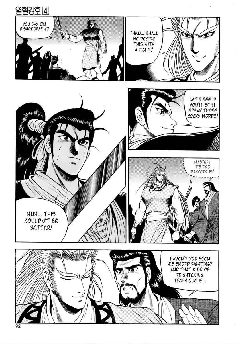 Ruler of the Land Chapter 23 page 10 - Chapter 23 : 23