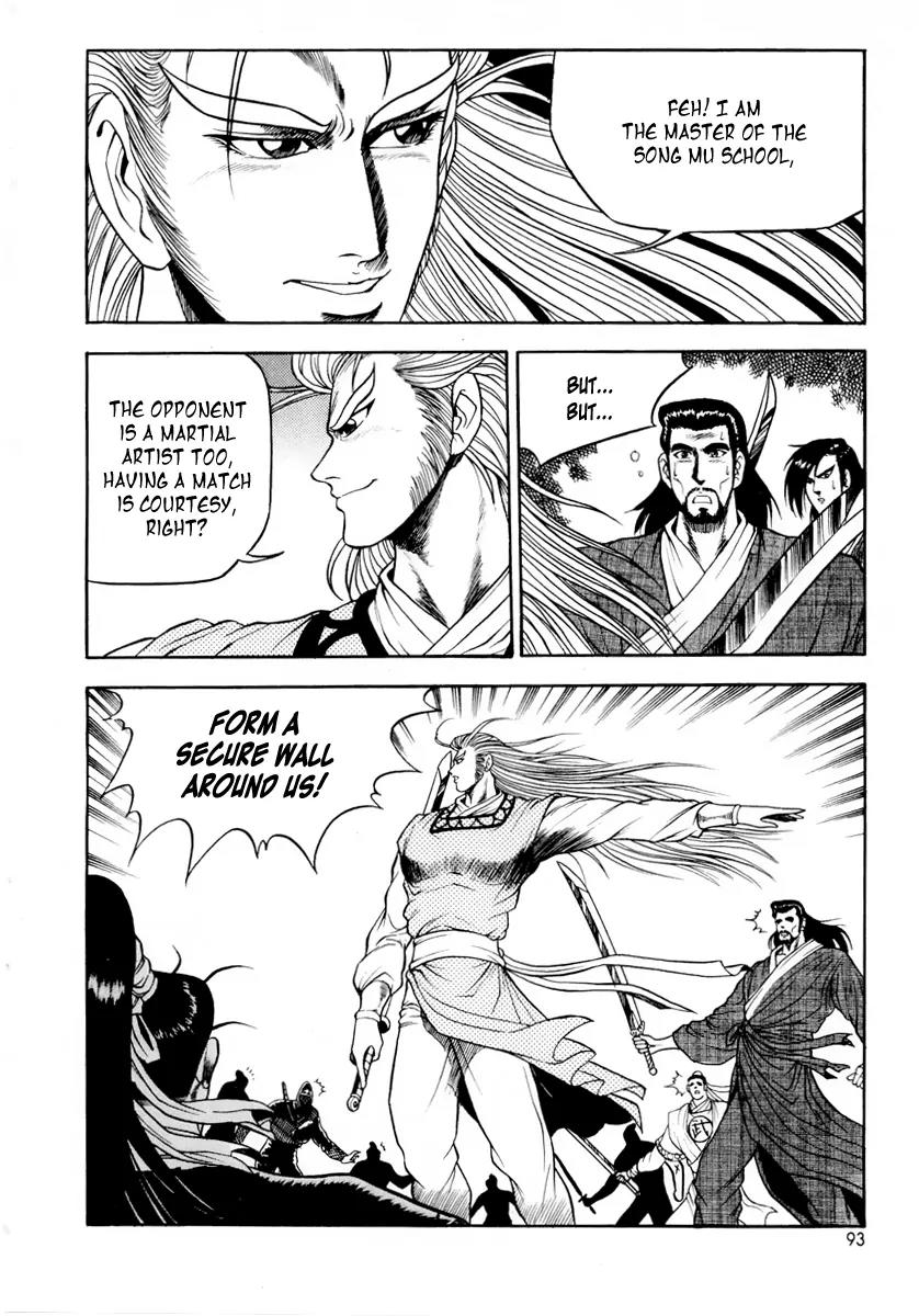 Ruler of the Land Chapter 23 page 11 - Chapter 23 : 23