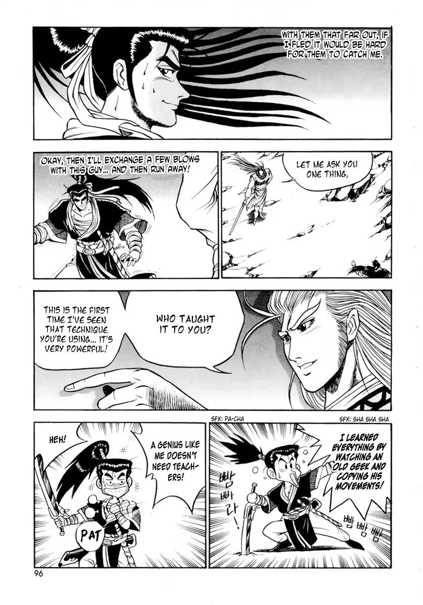 Ruler of the Land Chapter 23 page 13 - Chapter 23 : 23