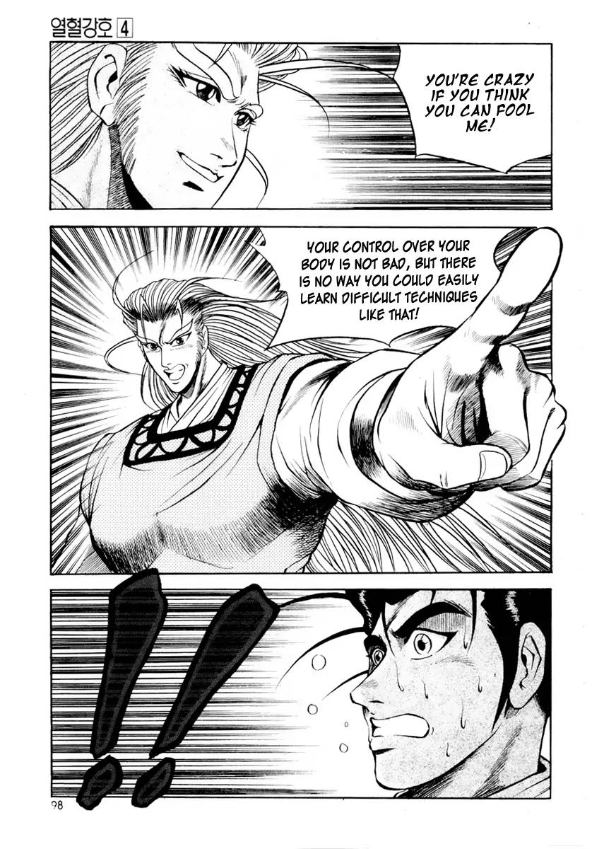 Ruler of the Land Chapter 23 page 15 - Chapter 23 : 23