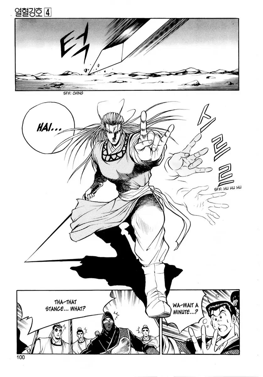 Ruler of the Land Chapter 23 page 17 - Chapter 23 : 23