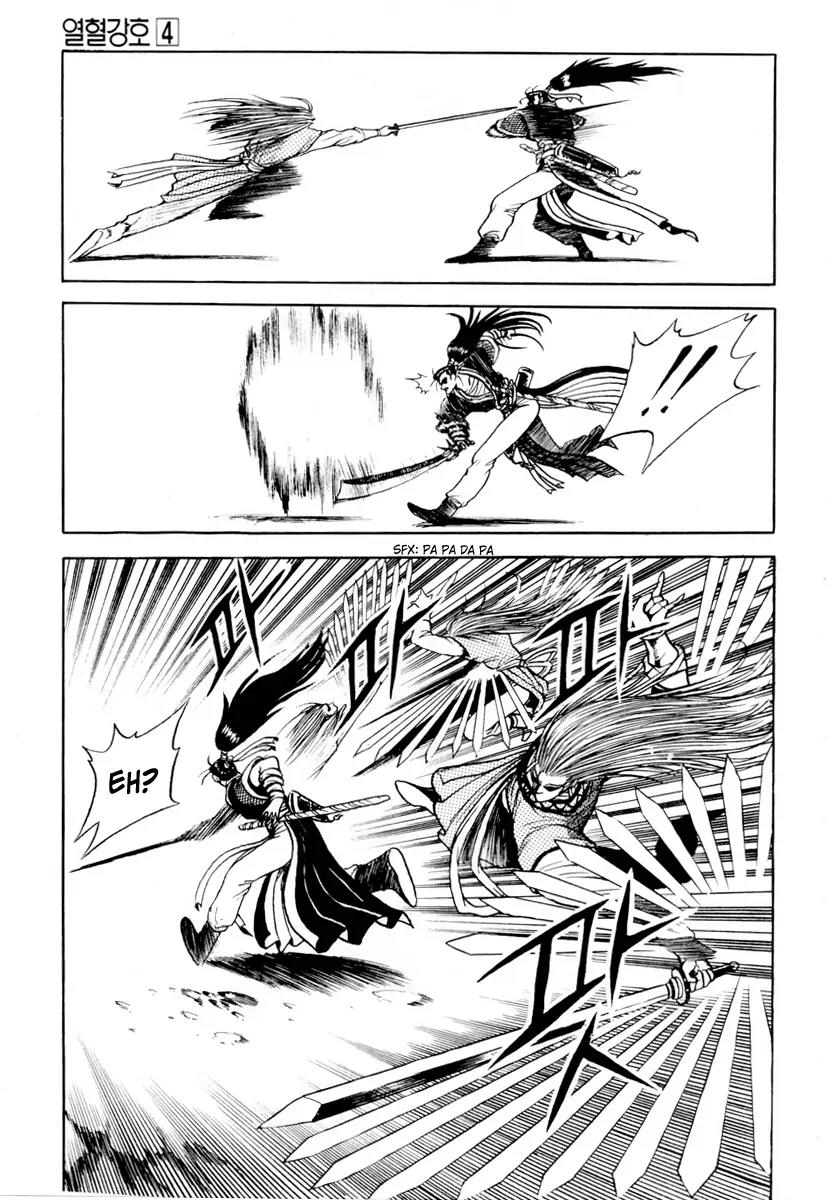 Ruler of the Land Chapter 23 page 19 - Chapter 23 : 23