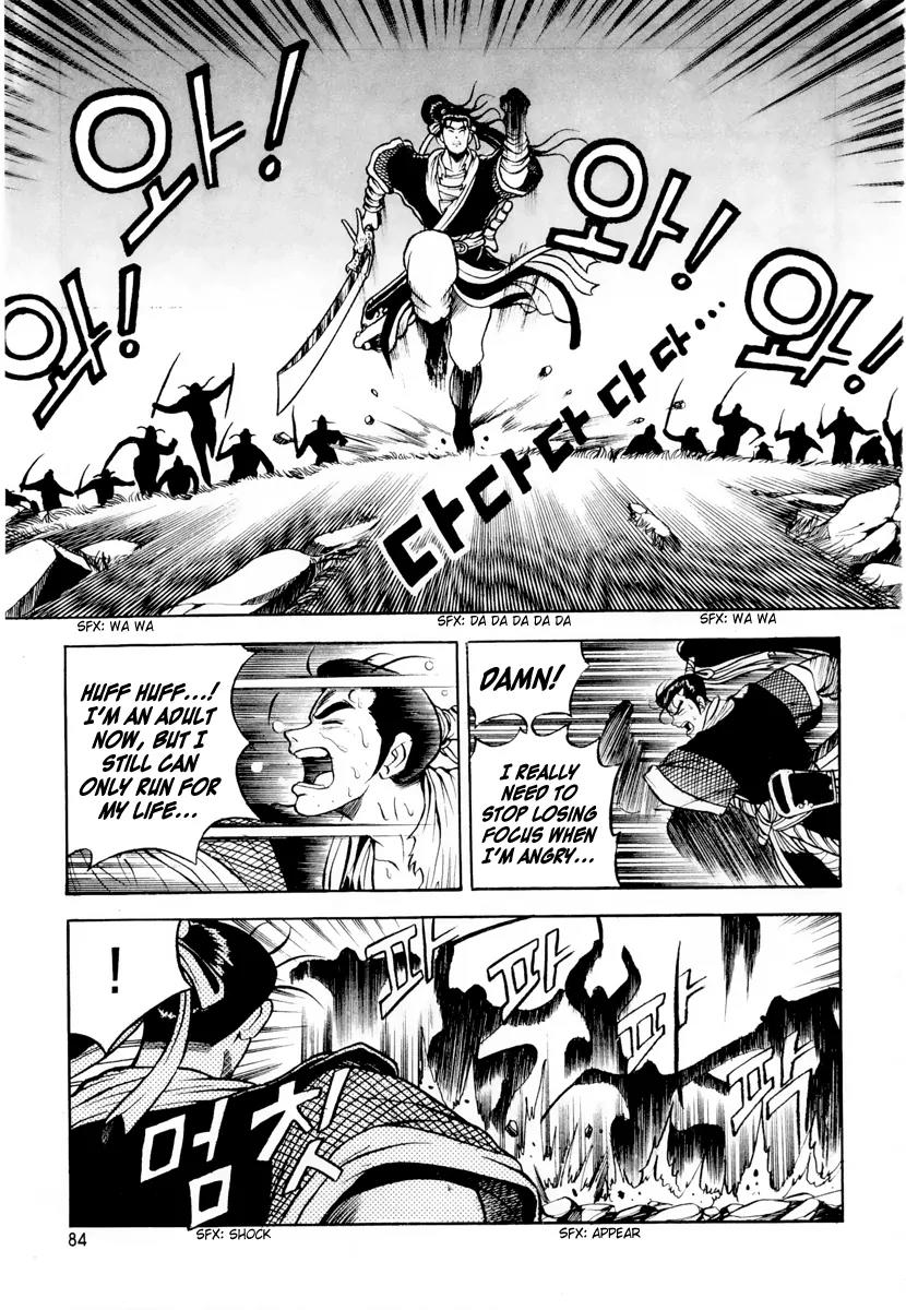 Ruler of the Land Chapter 23 page 2 - Chapter 23 : 23