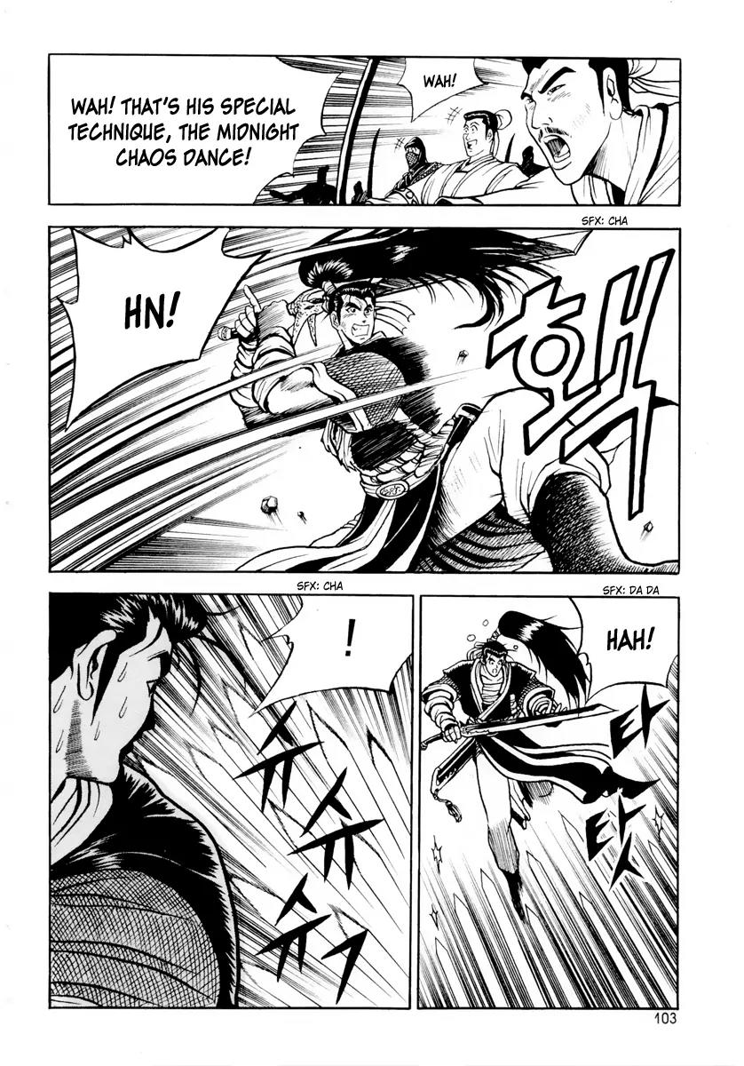 Ruler of the Land Chapter 23 page 20 - Chapter 23 : 23