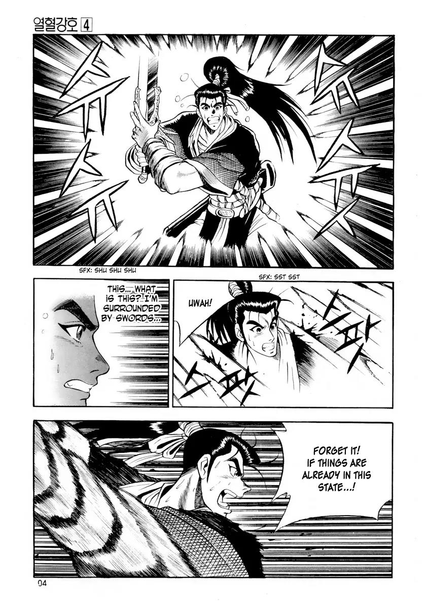 Ruler of the Land Chapter 23 page 21 - Chapter 23 : 23