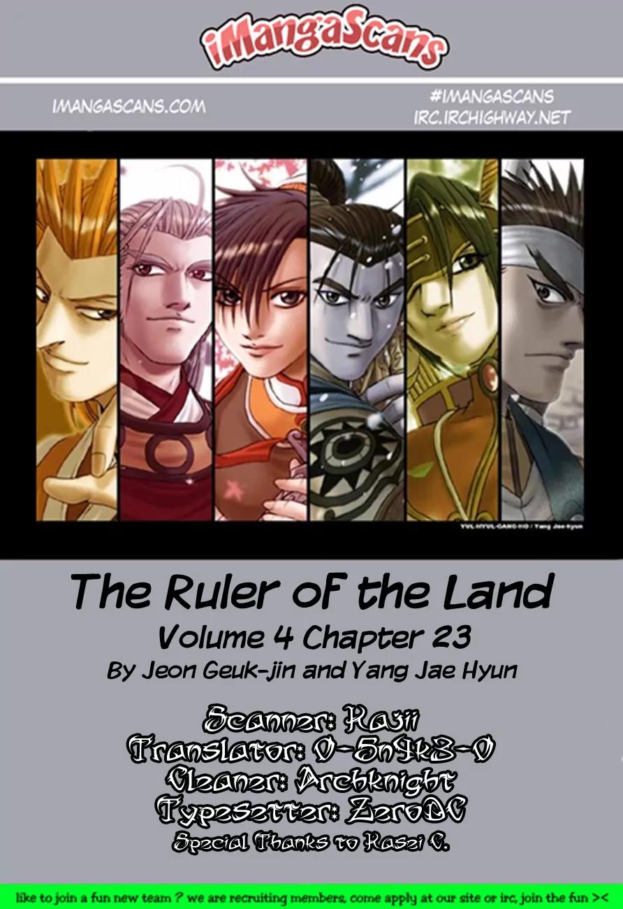 Ruler of the Land Chapter 23 page 29 - Chapter 23 : 23