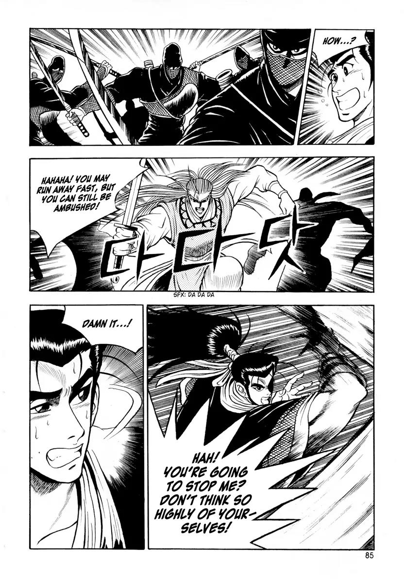 Ruler of the Land Chapter 23 page 3 - Chapter 23 : 23