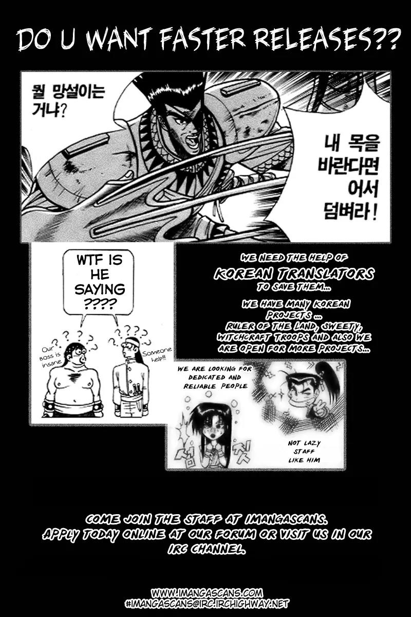 Ruler of the Land Chapter 23 page 30 - Chapter 23 : 23